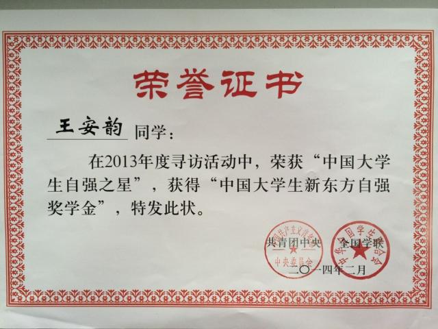 點擊查看原圖